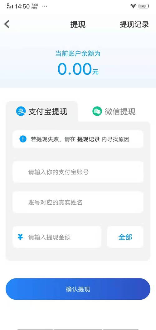 王百万做单赚钱