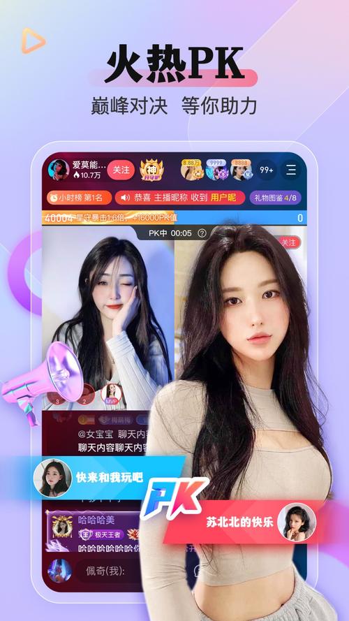 柚子短视频赚钱版