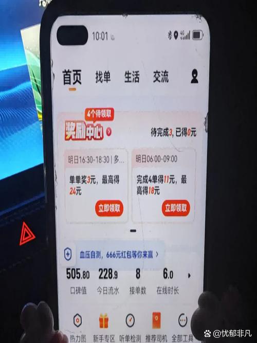 曹操接码平台