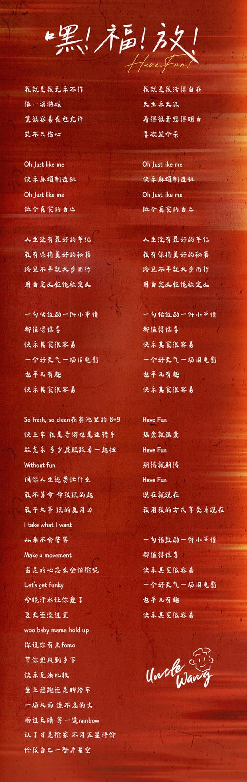 石榴音乐赚钱版