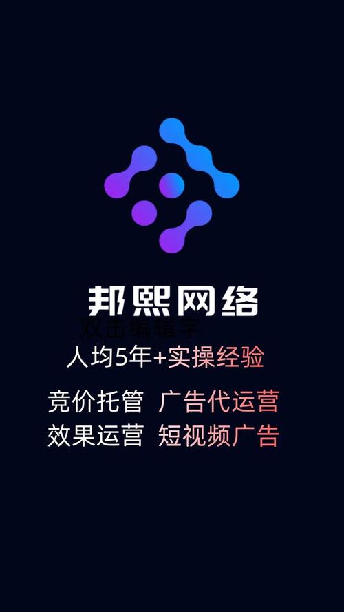 风鹭短视频赚钱app图标