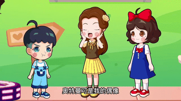 神秘小贝