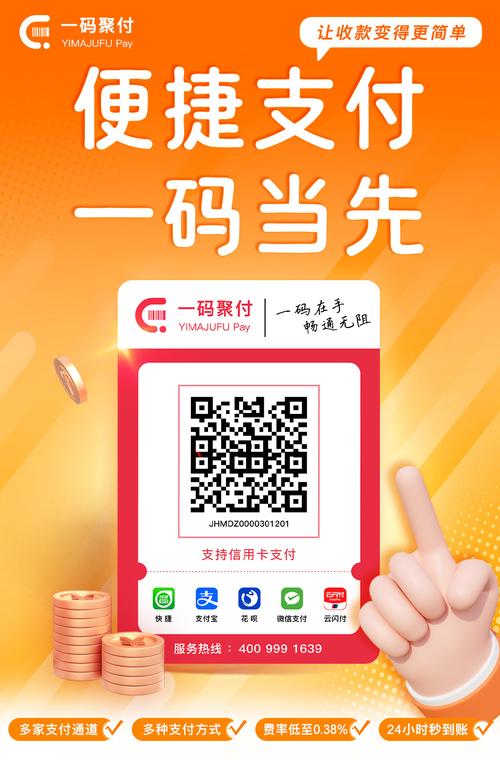聚码平台