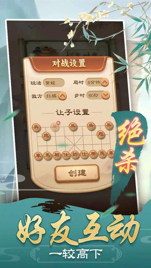 全民下象棋最新红