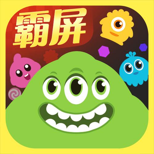 球球大作战红包版图标