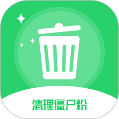 微商王者清理僵尸图标