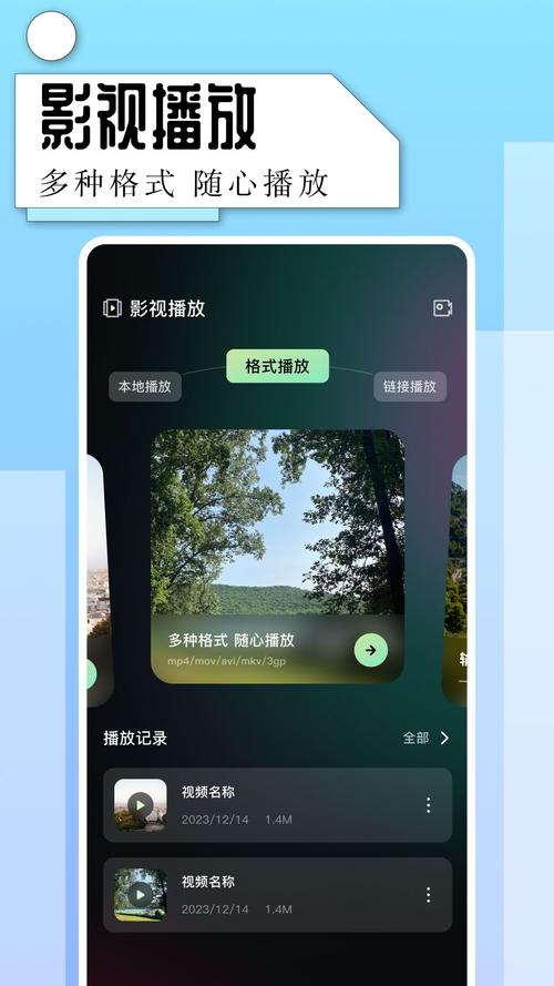 片多多APP安卓版