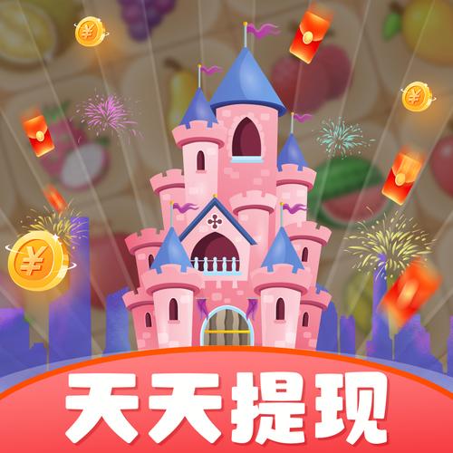 幻想飞车红包版v1.0.1图标