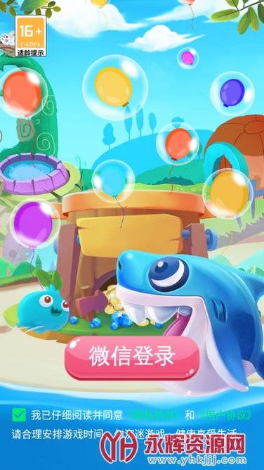 潜水采贝壳赚钱v1.0图标