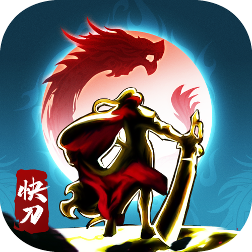 快刀幻想神器文字版图标