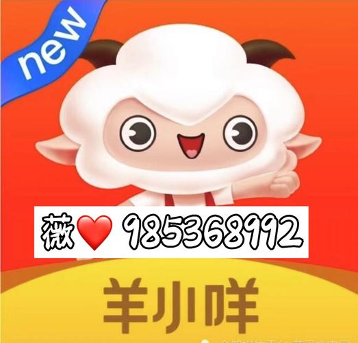小牧羊人红包版图标
