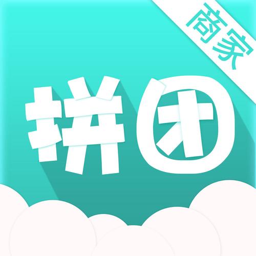 哈哈生活拼团图标