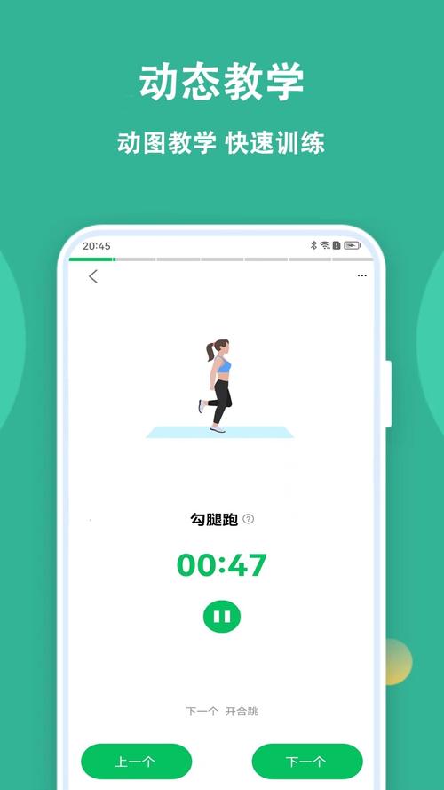 乐乐记步APP图标