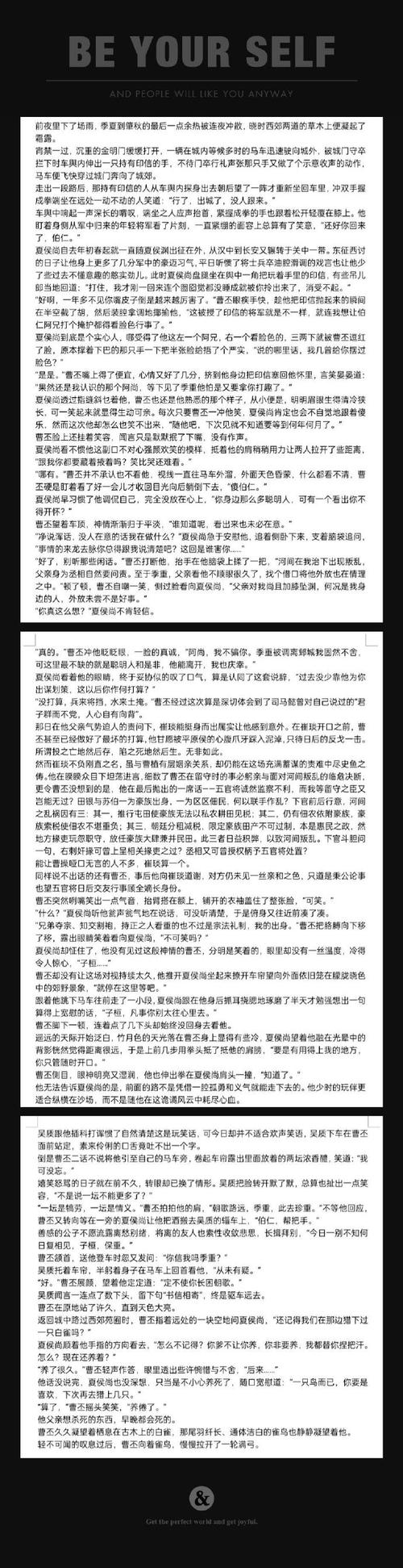 小鸟文学无删减版