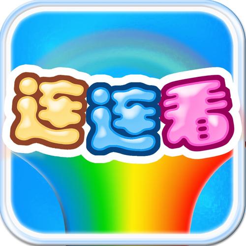 单机连连看经典重图标