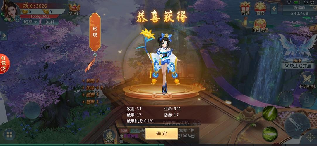 凤年传红包版赚钱版