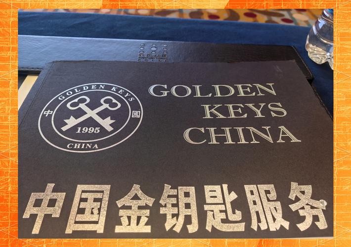 金钥匙授权码版