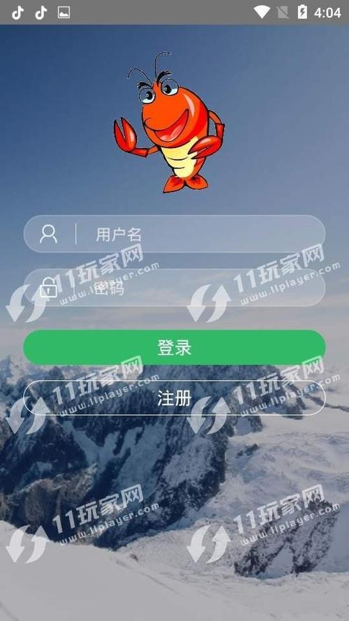 小龙虾自动挂机赚钱