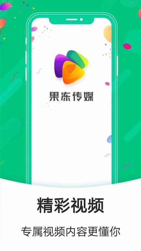 国产麻豆剧果冻传媒app图标