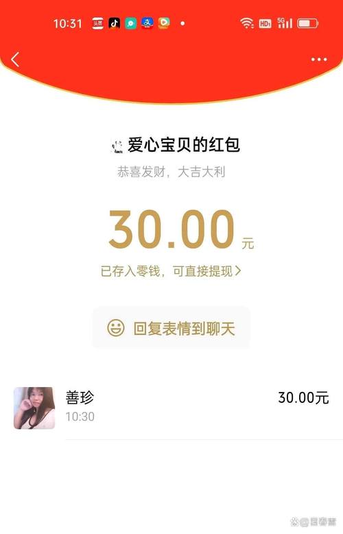 韩莓莓的幸福生活红包版