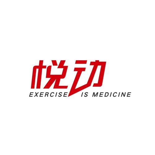悦动短视频红包版图标