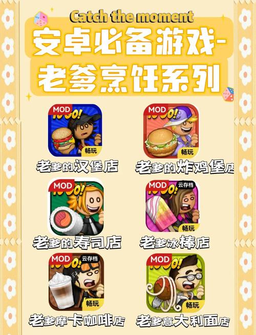 老爹小店制作赚钱版