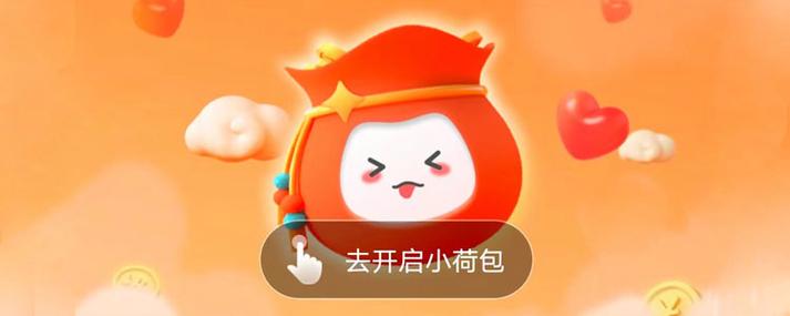 开心挣荷包v34.0图标