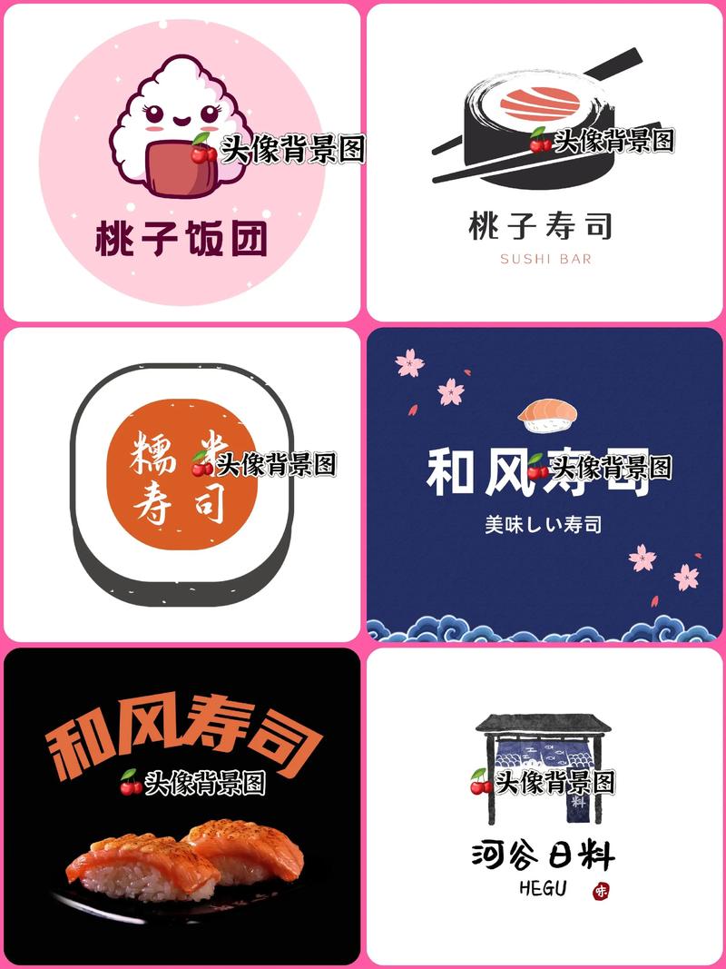 寿司对对碰赚红包图标
