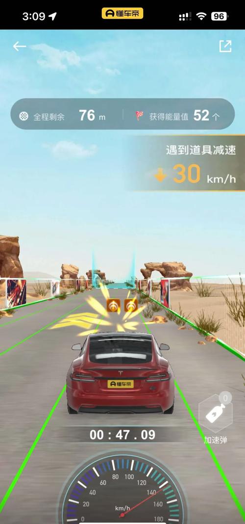 一起开跑车赚钱