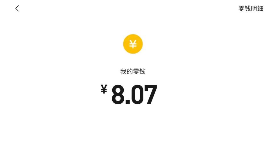 红包达人提现app图标