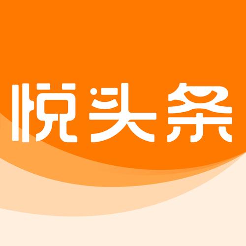 悦头条本图标