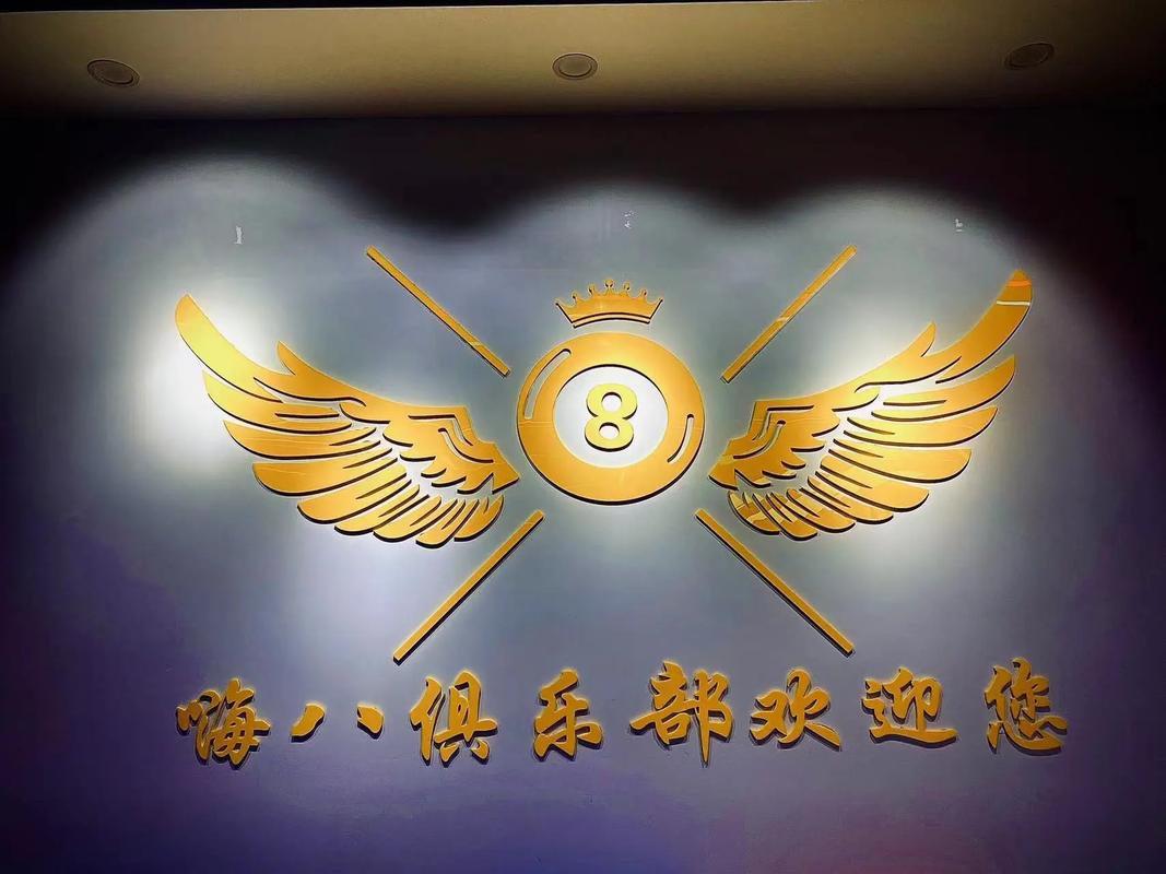 嗨8短视频交易平台图标