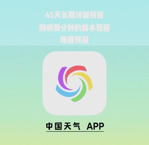 365天气红包版