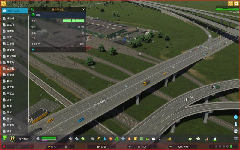 skylines