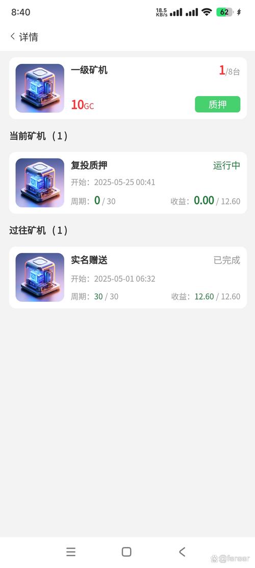 ZLC挖矿赚钱