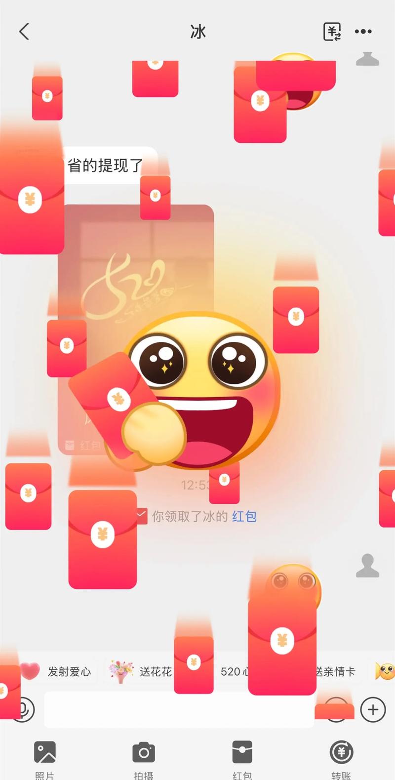 快乐赞福利红包版