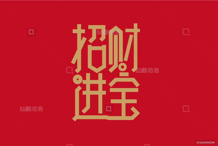 进宝视频赚钱图标