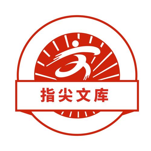 指尖免费小说app