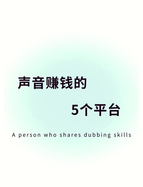 豆瓣配音小组(配音赚钱)软件官方版图标