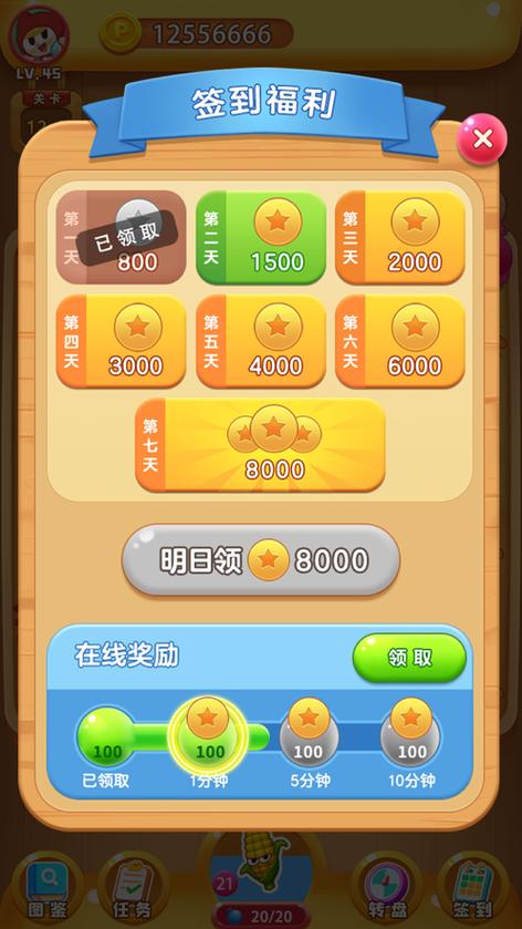 冰箱保卫战