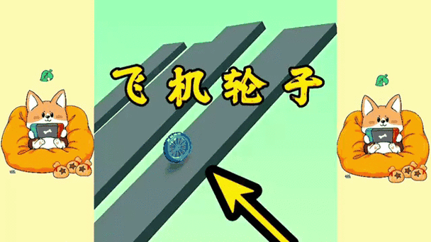 第四条腿