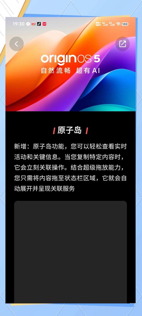 橘子转