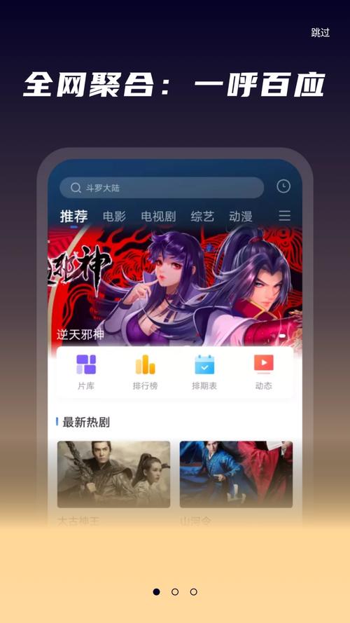 火火视频极速版2022v3.5