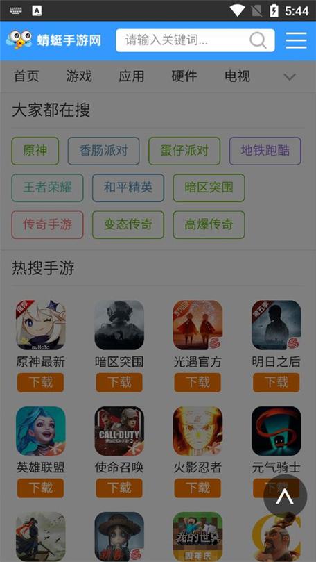 蜻蜓辅助官网
