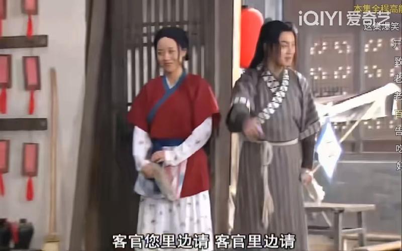 客官里面请