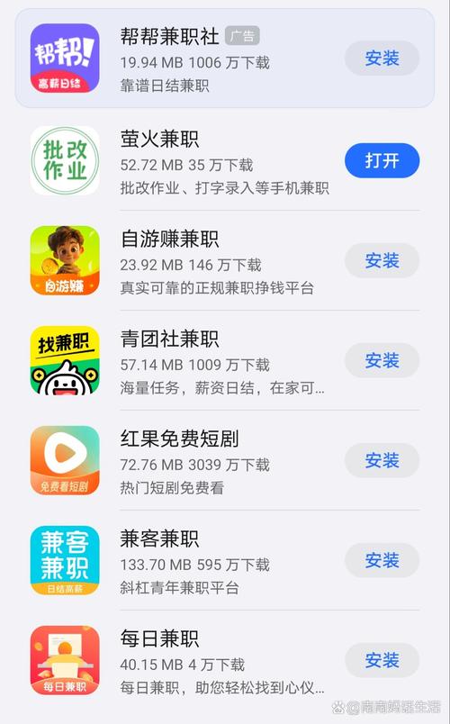 a59兼职电商平