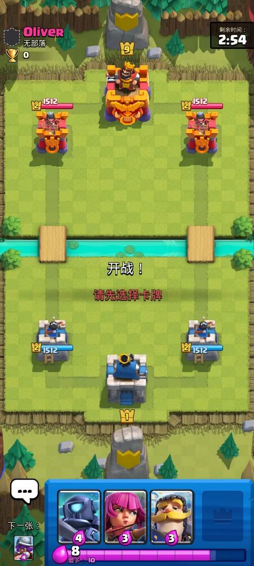 皇室战争无限宝石