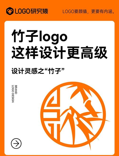 竹子驿站图标