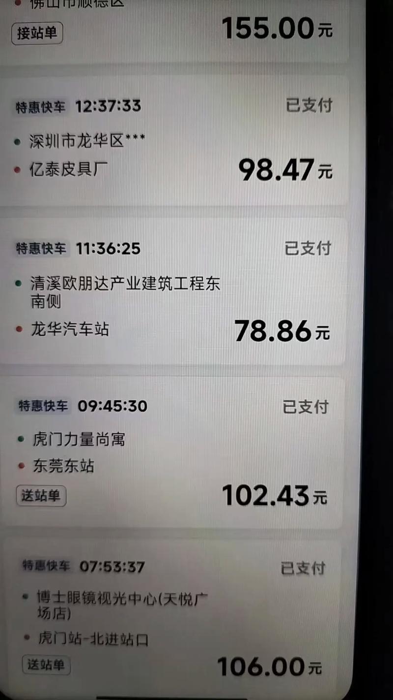萨摩耶抢单赚钱