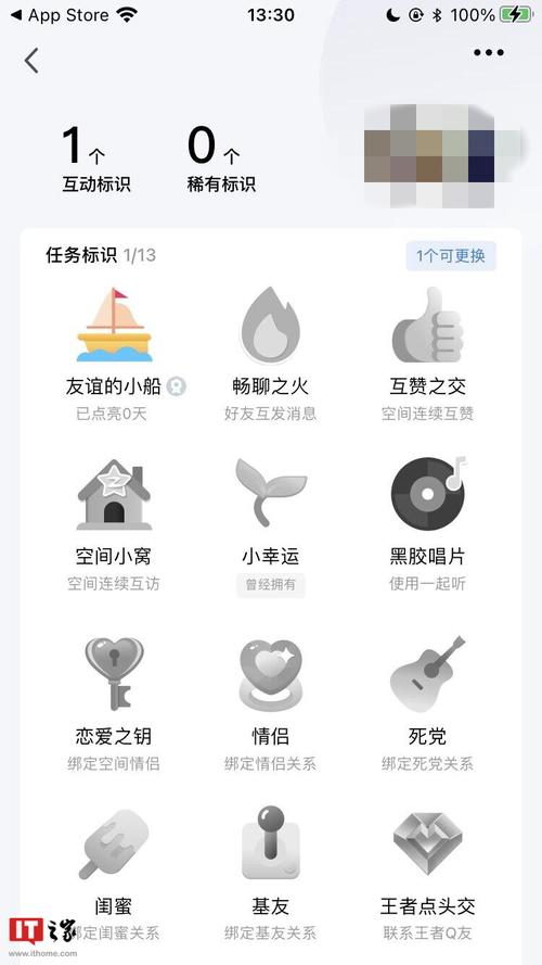 QQ互赞助手一键图标